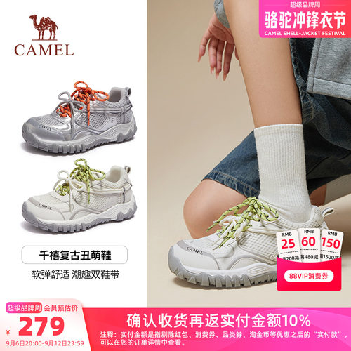 骆驼女鞋2026秋季新款复古老爹鞋女厚底运动鞋户外丑萌鞋休闲鞋子