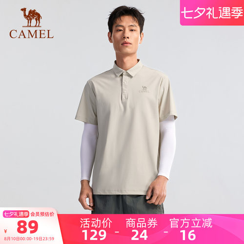 骆驼户外速干T恤男夏运动短袖原纱凉感防晒t抗皱吸湿速干POLO衫女