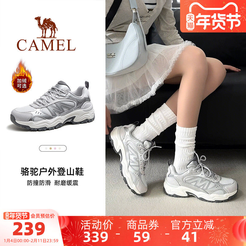 骆驼太行3代休闲鞋冬季新款徒步鞋女士防滑运动户外越野厚底男鞋