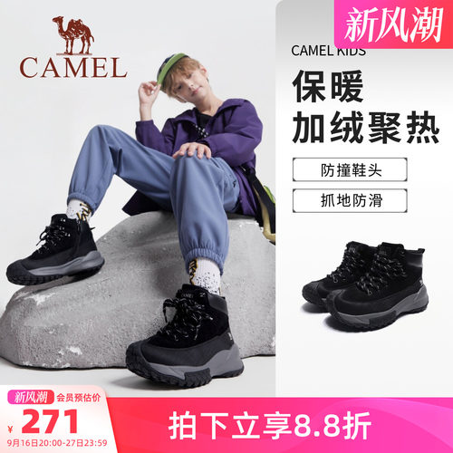 骆驼儿童高帮登山鞋户外徒步鞋