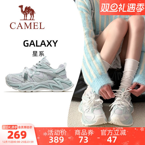 骆驼户外运动休闲老爹鞋