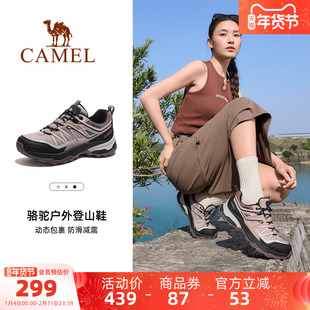 骆驼老爹鞋女款户外登山鞋缓震防滑耐磨透气爬山防水徒步鞋男女鞋
