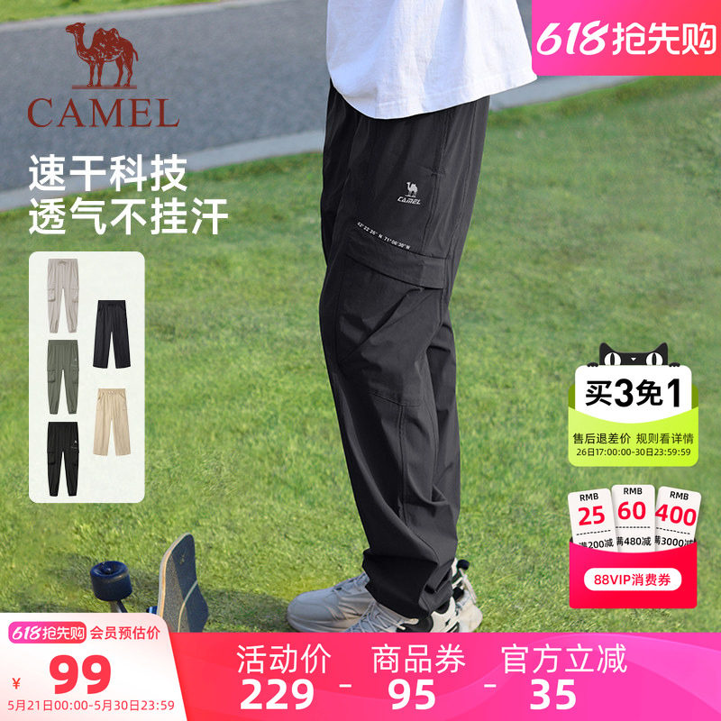 骆驼运动工装裤男女款束脚长裤速干防晒登山户外宽松薄款休闲裤子
