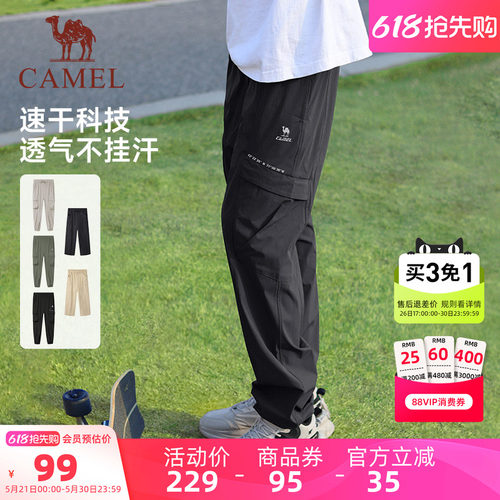 骆驼御寒保暖加绒针织长裤
