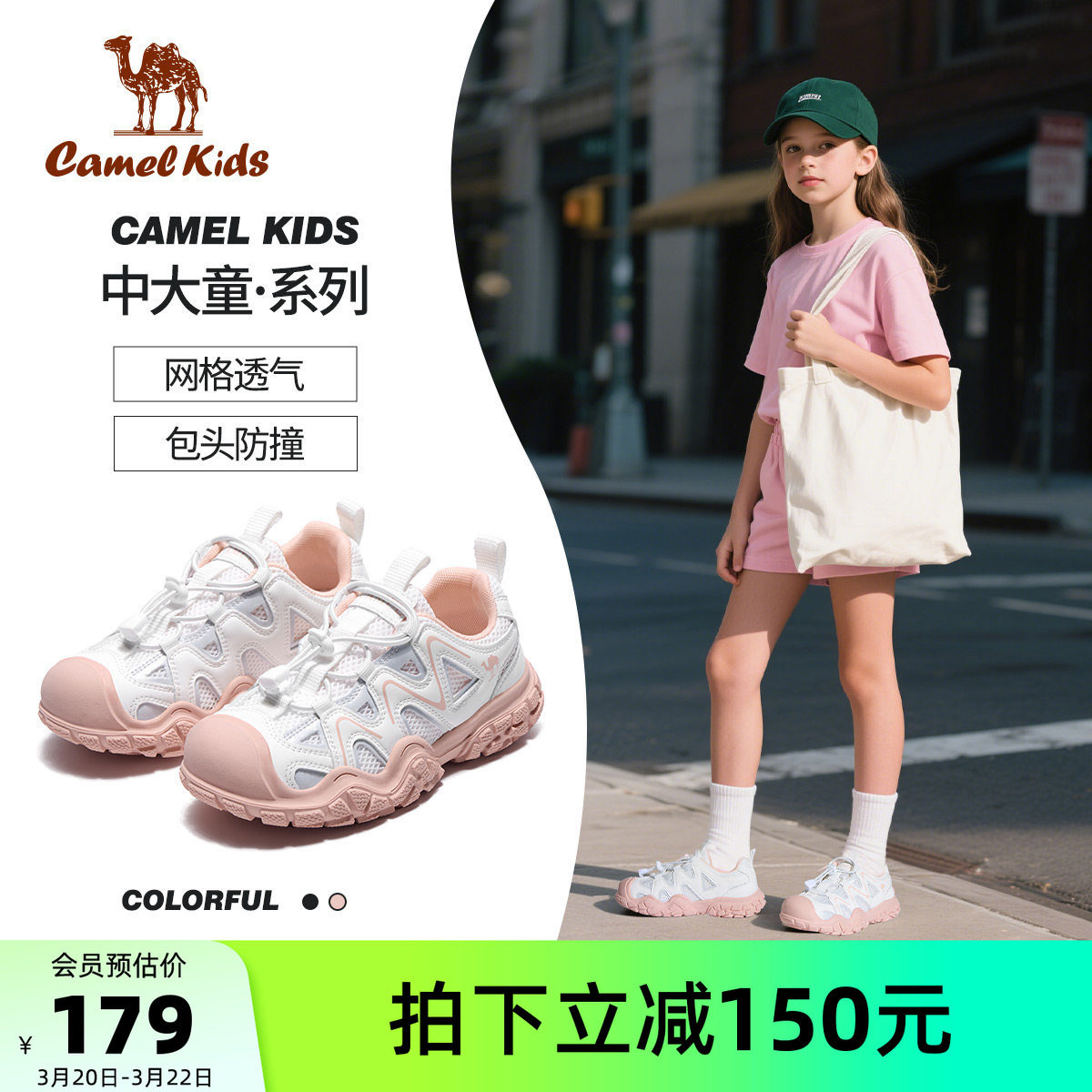 骆驼儿童运动鞋2026秋季新款透气女童网面老爹鞋丑萌鞋男童登山鞋