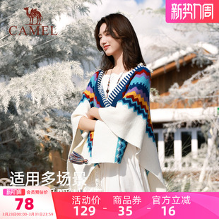 骆驼民族风办公室空调披肩外搭毛毯女川西北新疆云南旅游穿搭披风