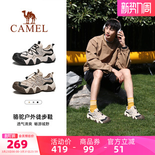 骆驼男鞋网面运动鞋2026夏季新款透气防滑男士户外休闲徒步登山鞋