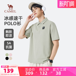 宽松透气户外弹力短袖 骆驼男装 春夏新款 男百搭翻领短袖 上衣 POLO衫