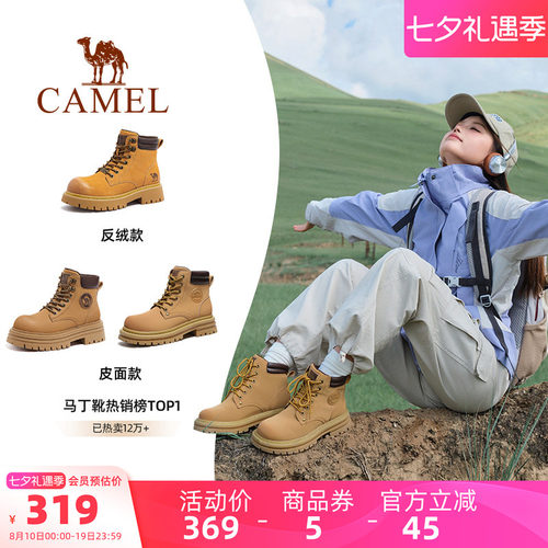 骆驼爆款马丁靴户外工装大黄靴
