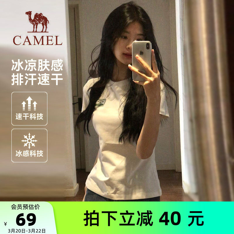 骆驼夏日正肩圆领T恤女夏季棉T透气短袖休闲运动修身显瘦上衣