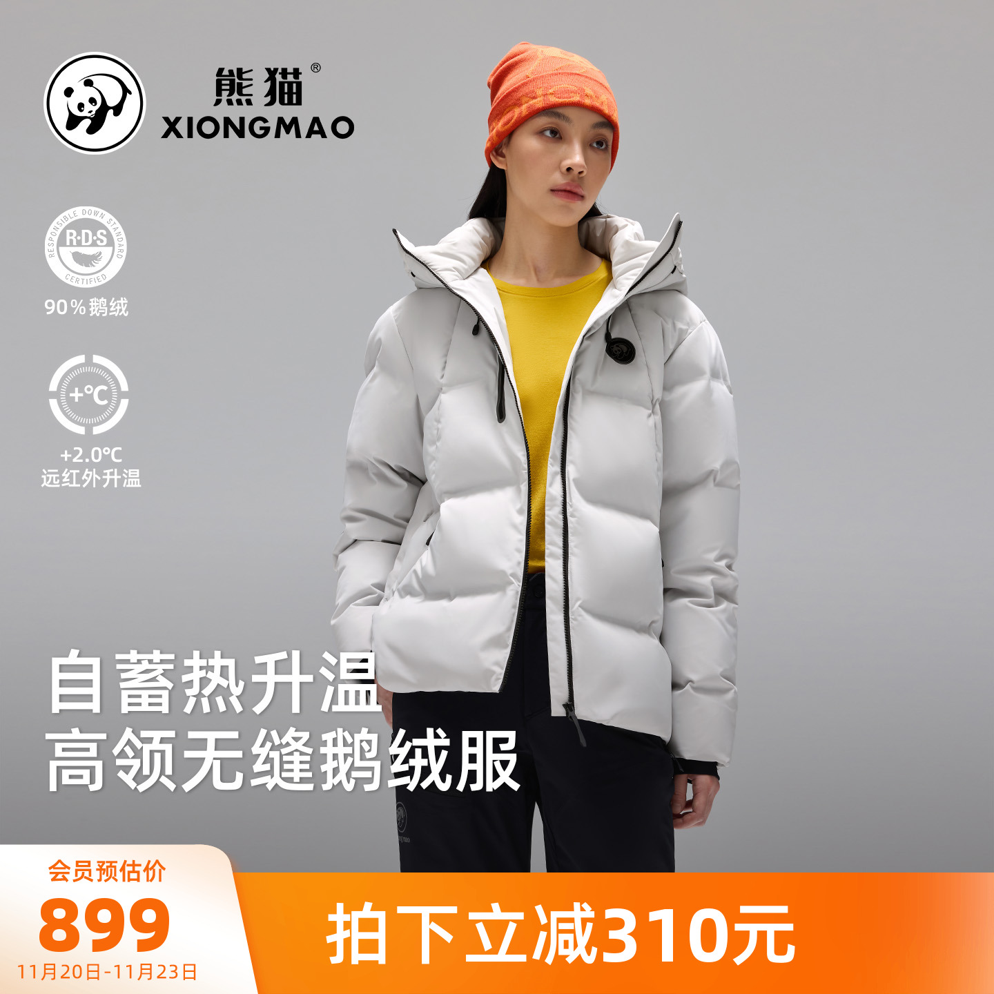 骆驼熊猫系列鹅绒羽绒服女款冬季2025新款高领连帽高端羽绒外套