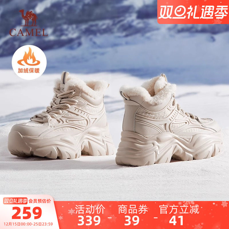 骆驼女鞋2023冬季冬季加绒保暖