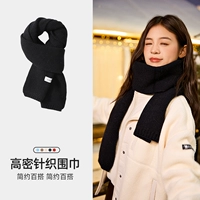 [Тот же стиль, что и у Ван Джункай] Черный.