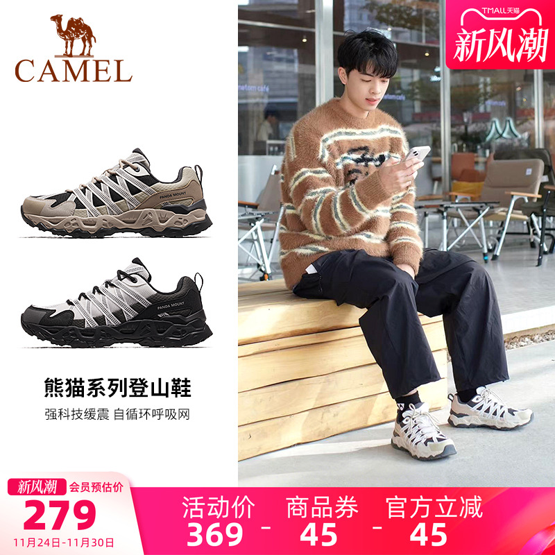 骆驼熊猫系列男鞋夏季新款耐磨防滑鞋子休闲运动鞋户外徒步登山鞋