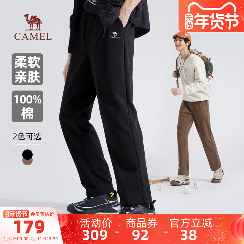 骆驼户外休闲针织长裤男士户外新款春秋季纯棉黑色直筒运动长裤子