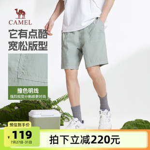 2025夏季 寬松透氣涼感輕量五分褲 休閑短褲 機能防曬褲 男款 駱駝男裝