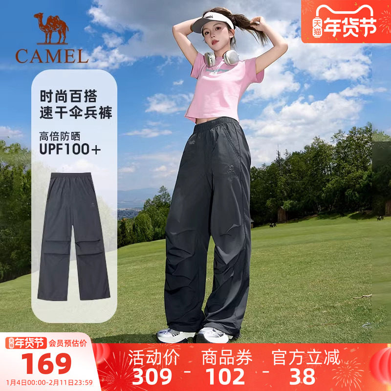 [王俊凯同款]骆驼户外速干防蚊裤女2026春夏登山裤休闲工装伞兵
