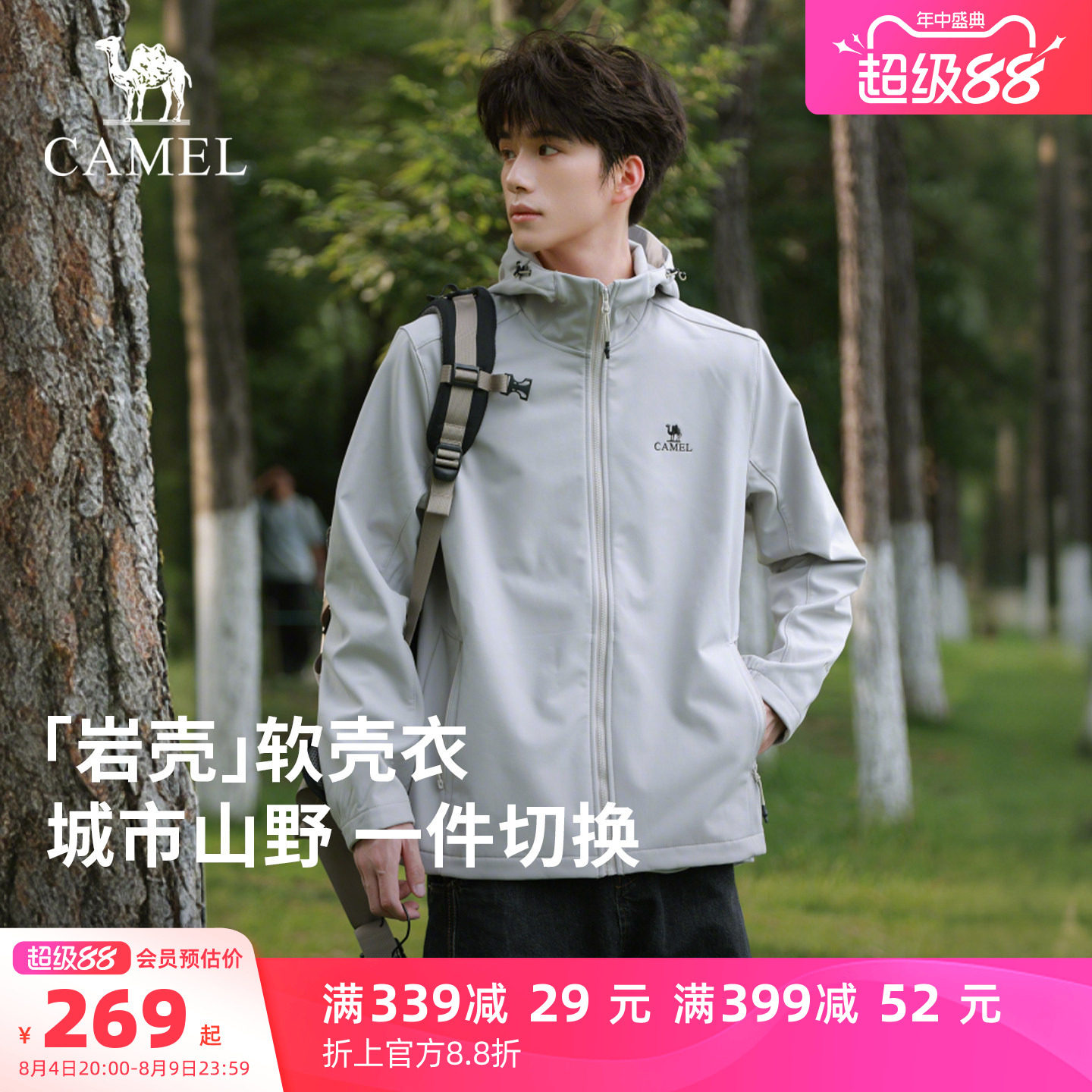 商品图片