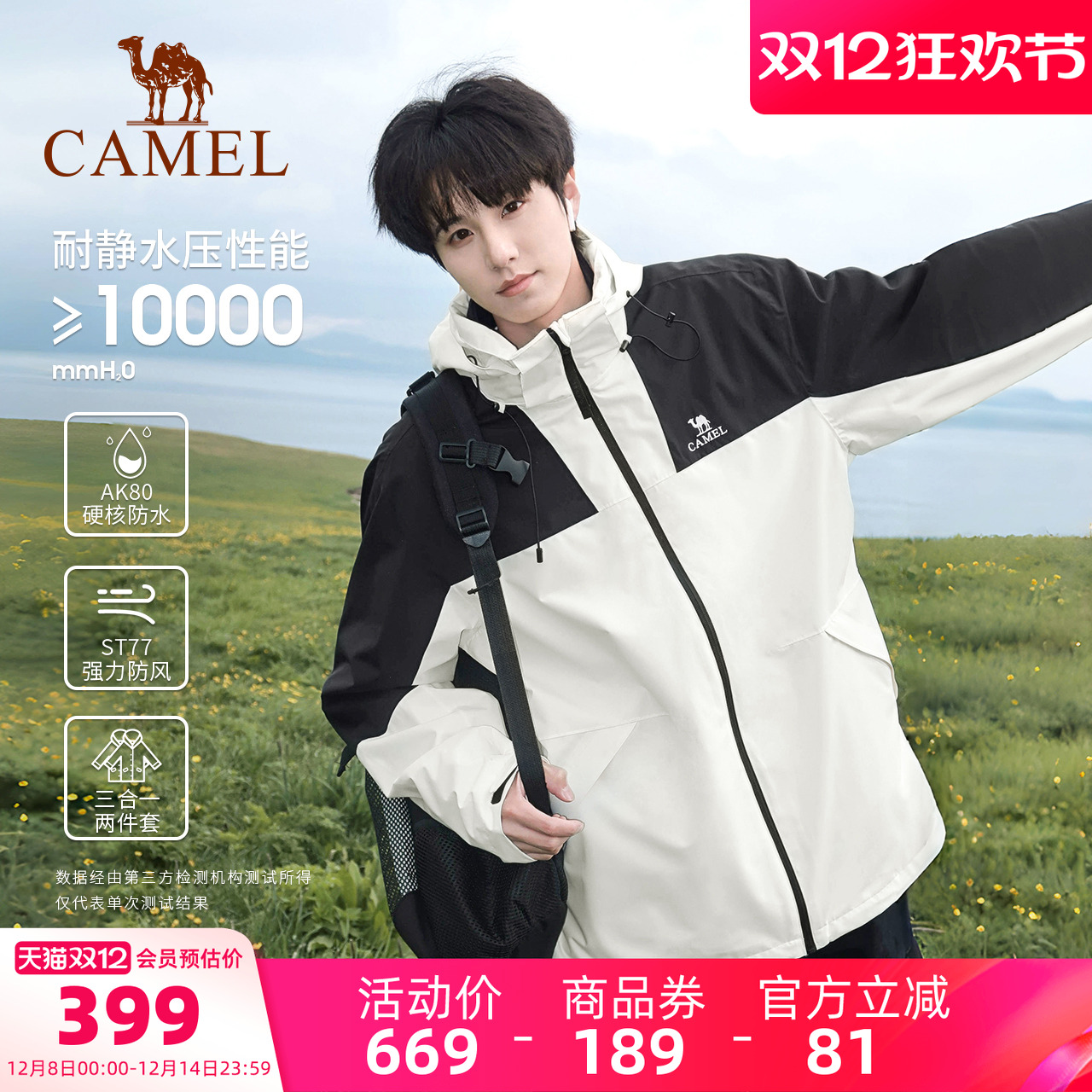 ջŮƴɫһ׷ˮɽװ 324.64Ԫ