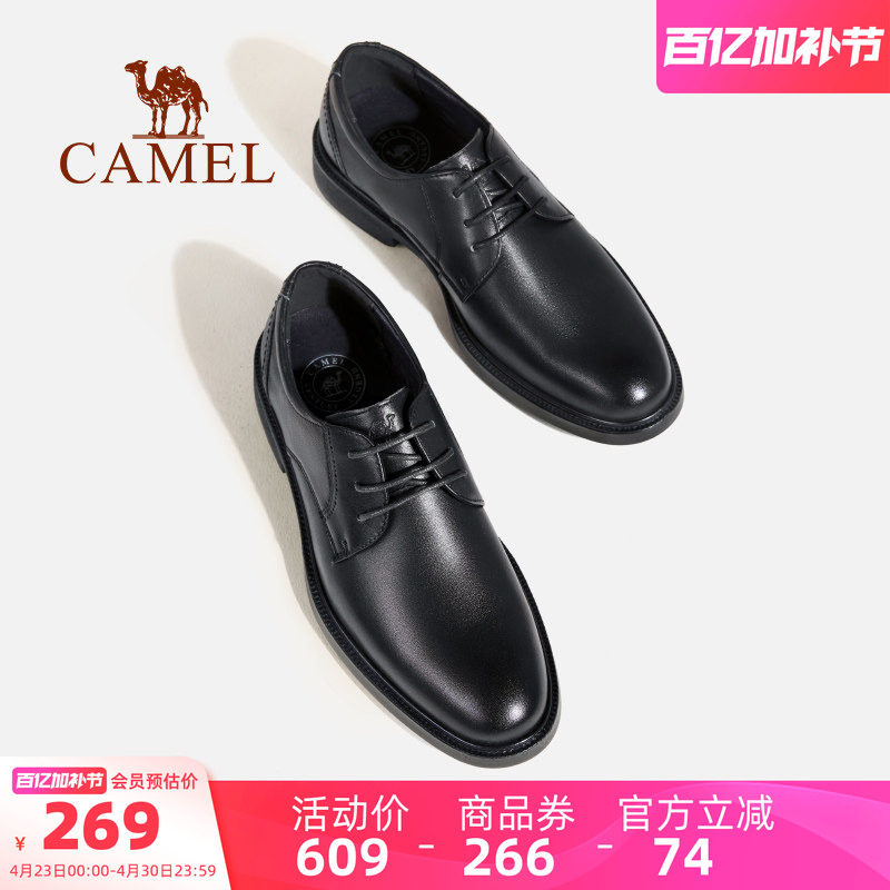 骆驼户外鞋2026夏季显高真皮商务正装休闲德比男士通勤新郎结婚系