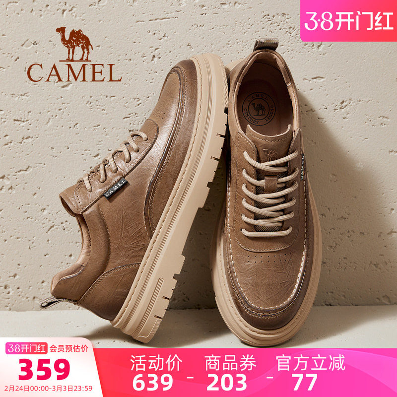 骆驼男鞋2026春季新款真皮防滑板鞋青年厚底英伦风复古休闲皮鞋男
