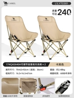 Упаковка и сохранение 2 частей [роскошная модель высокой спины-3-уровневая корректировка] Хаки * 2