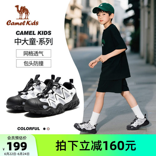 骆驼儿童运动鞋防滑女童丑萌鞋