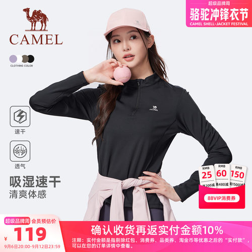 骆驼运动速干衣女春秋季新款立领长袖T恤训练服跑步健身上衣男