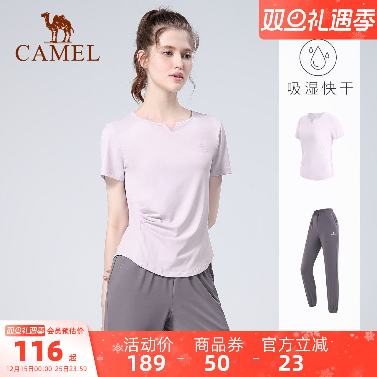 骆驼瑜伽服套装女夏季户外跑步服短袖运动服时尚专业健身服两件套