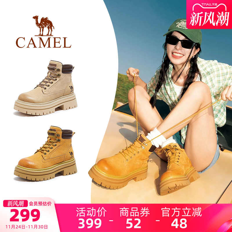 Camel/骆驼厚底复古大黄靴