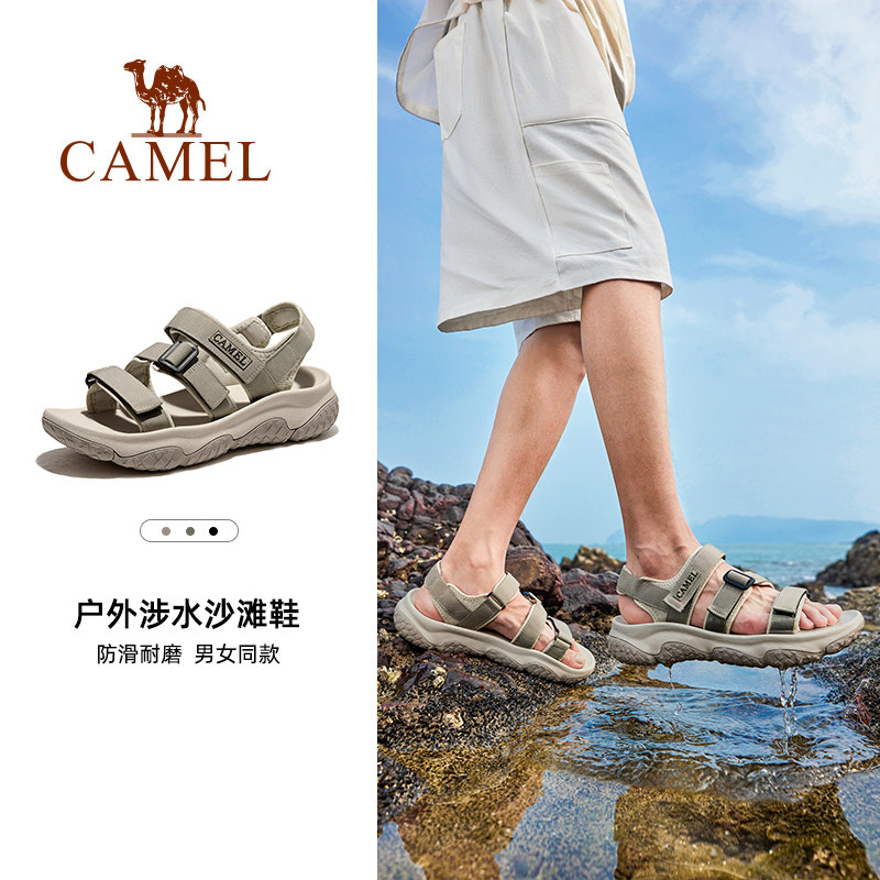 骆驼凉鞋男鞋夏季溯溪涉水速干沙滩鞋防滑透气运动凉鞋女