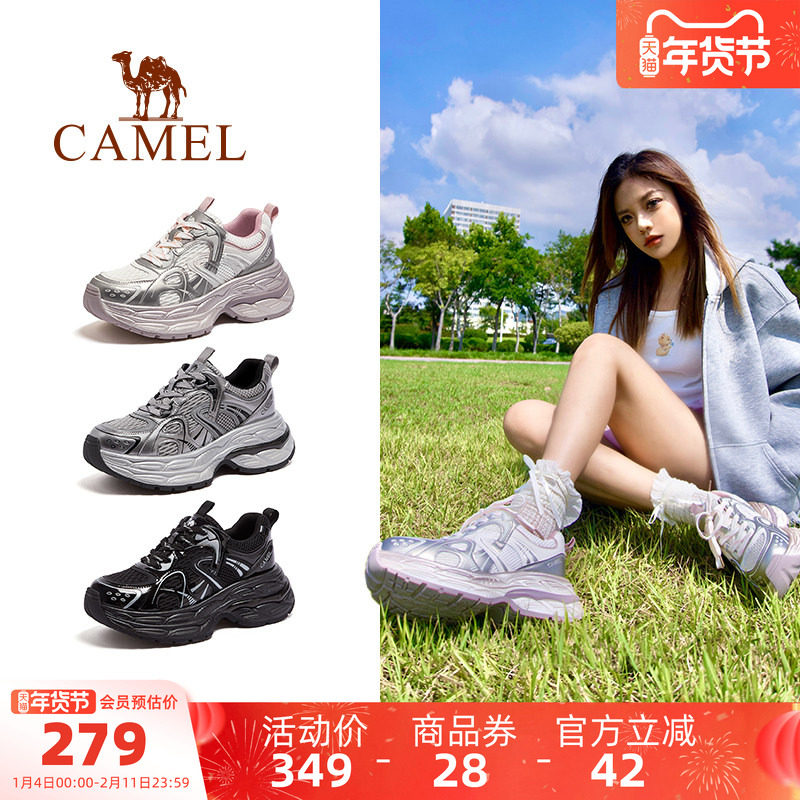 骆驼银弦老爹鞋女鞋2025秋季新款厚底运动鞋女款银色复古休闲鞋子,女鞋,时尚休闲鞋,淘宝优惠券,粉丝福利购,淘宝优惠卷