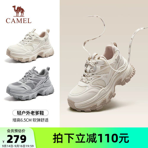 骆驼女鞋2026秋季新款厚底老爹鞋女款复古百搭户外休闲鞋运动鞋子