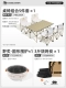 【BBQ на открытом воздухе】 95 Carden Steel Table + Складное кресло * 4+ Плита для барбекю