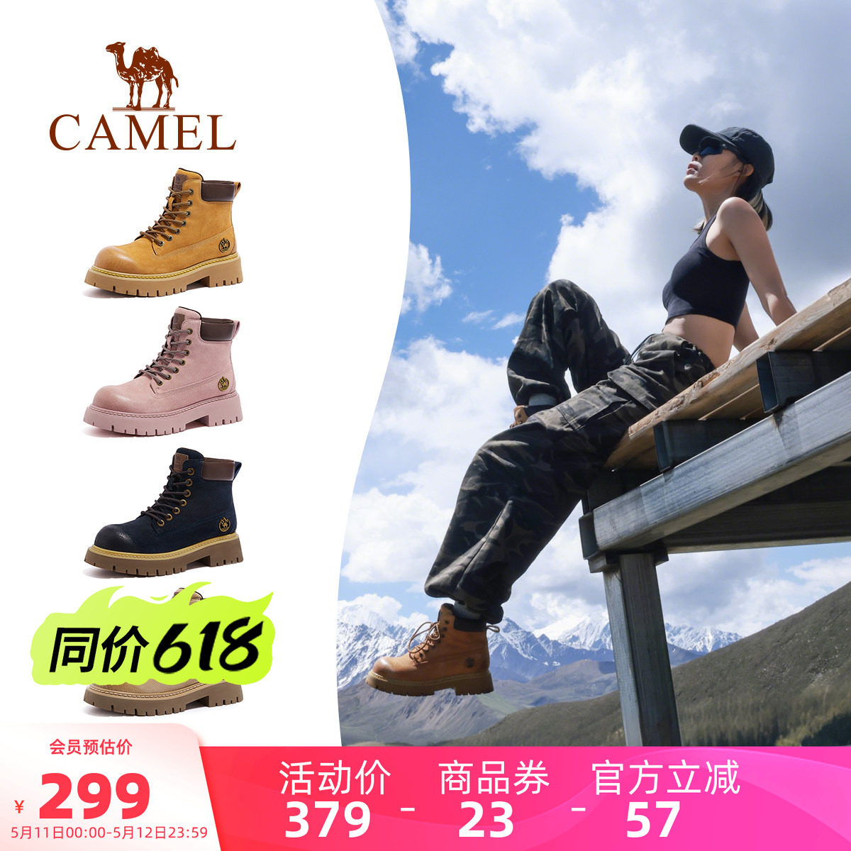 【迪丽热巴同款】骆驼山越马丁靴2026夏季新款户外登山工装大黄靴