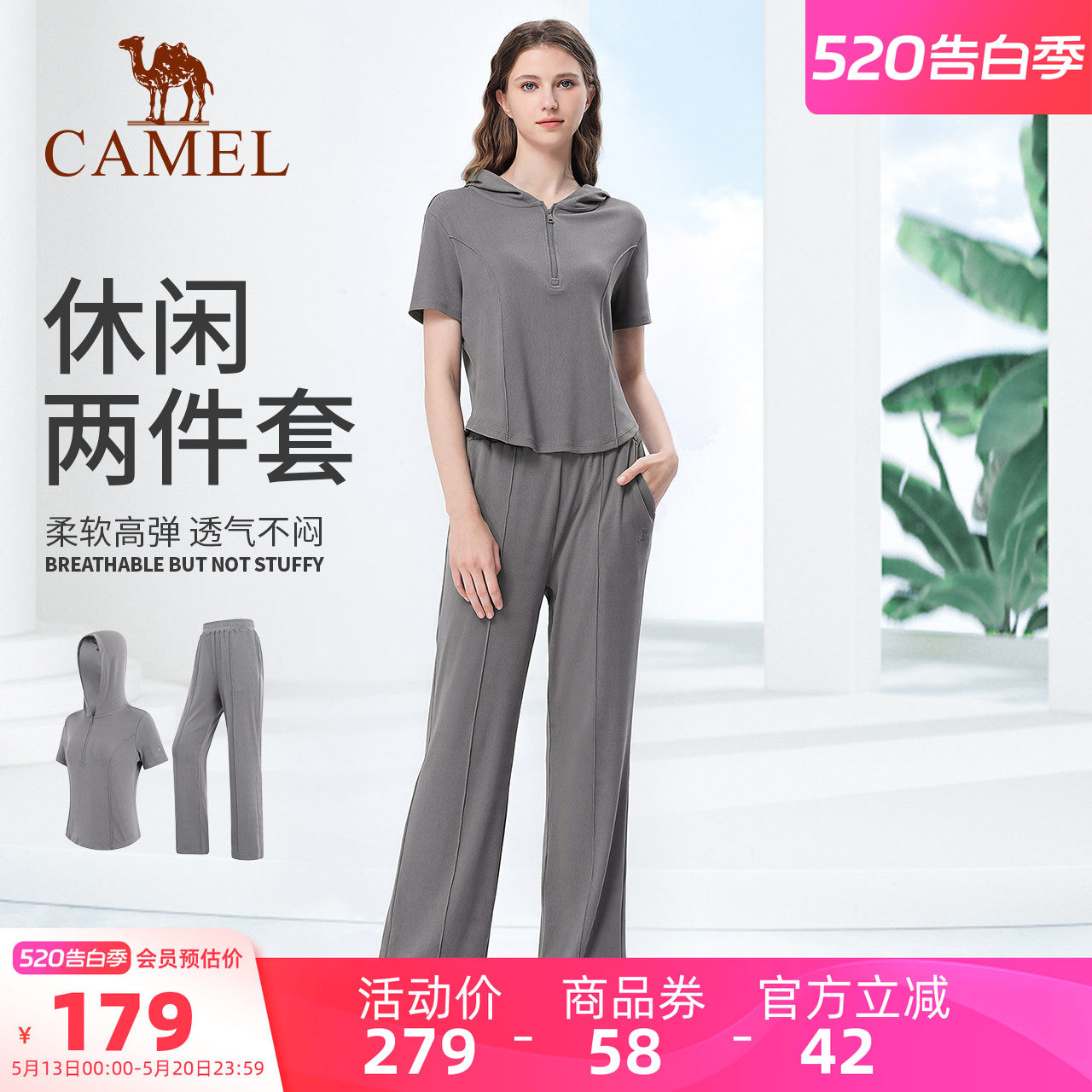 骆驼休闲套装夏季黑色连帽修身女透气运动弹力短袖两件套瑜伽长裤
