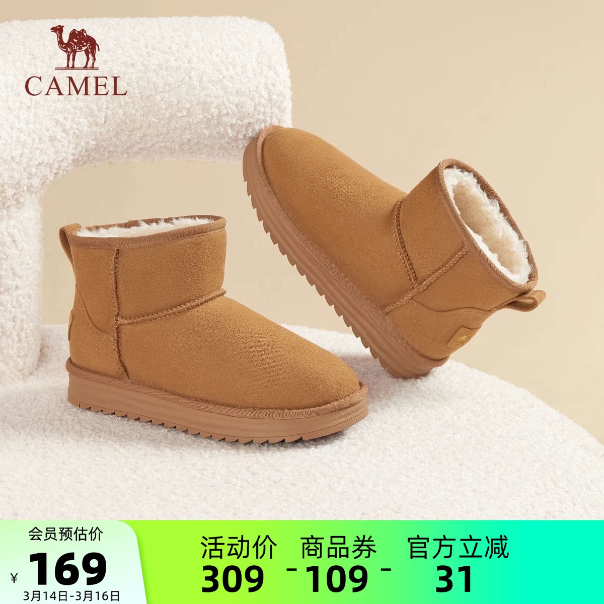 骆驼女鞋2026冬季新款棉鞋百搭加绒加厚保暖雪地靴东北短靴