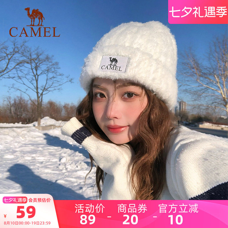 骆驼防寒保暖羊毛纱针织帽女