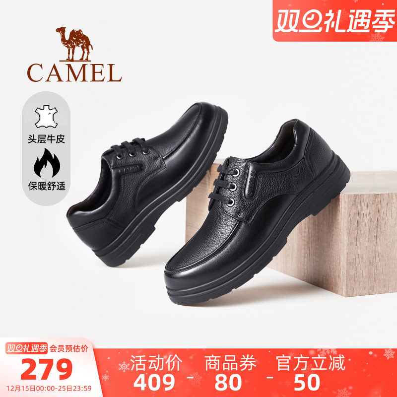 骆驼健足乐男士皮鞋休闲中老年