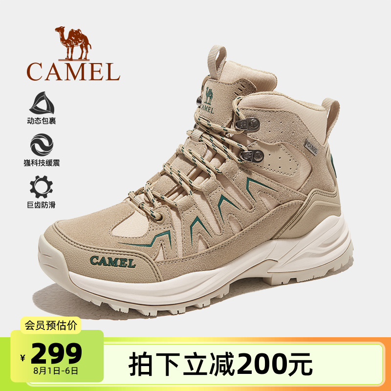 骆驼女鞋2025夏季新款户外运动鞋女高帮登山鞋防水防滑耐磨徒步鞋