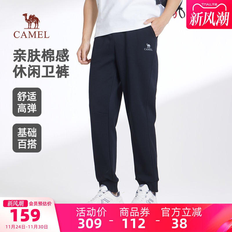 骆驼男装卫裤男款直筒春夏户外运动修身宽松黑色百搭弹力束脚长裤