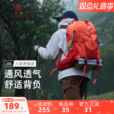 【显眼包】冬季出行38L一包出发