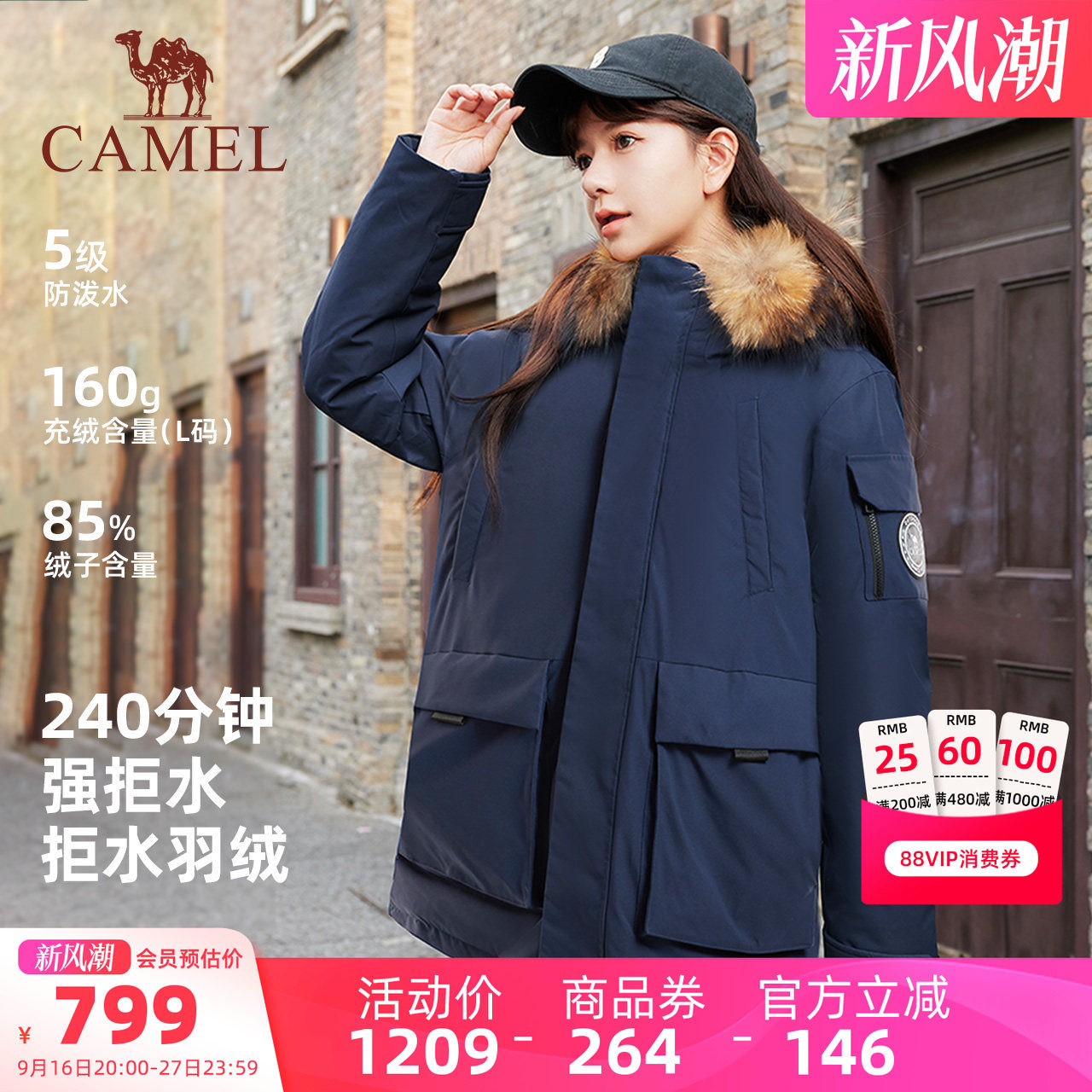 骆驼女装大毛领羽绒服女中长款2026冬季保暖防风工装派克服外套男