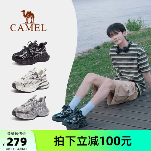 骆驼男鞋春秋老爹鞋舒适百搭鞋