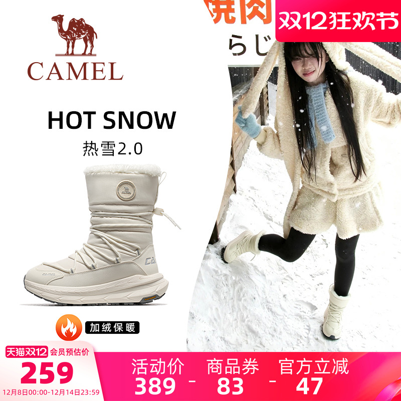 骆驼户外雪地靴防湿防水防滑