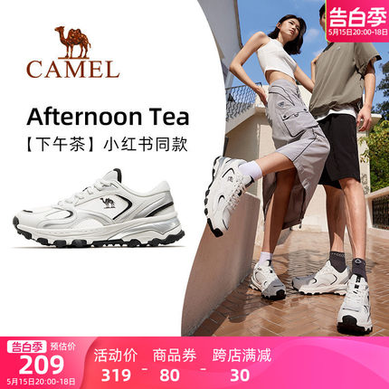 【下午茶】骆驼运动鞋女款2024新款休闲女鞋透气鞋子跑步鞋老爹鞋
