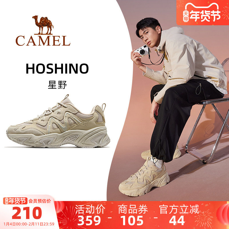 骆驼星野运动鞋女款2025秋冬新款透气女鞋厚底增高老爹鞋休闲鞋子,运动鞋new,老爹鞋,淘宝优惠券,粉丝福利购,淘宝优惠卷