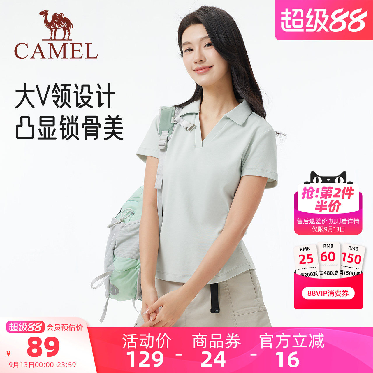 骆驼海鸥领短袖T恤休闲上衣图片