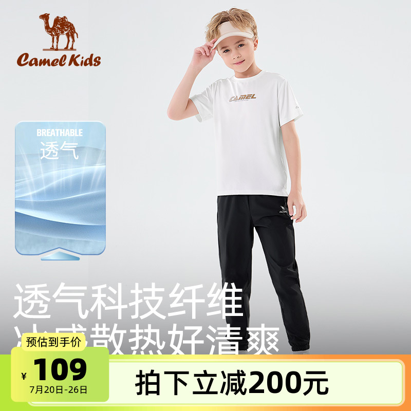 小骆驼儿童冰丝短袖运动t恤夏2025新款潮男童速干篮球服休闲套装