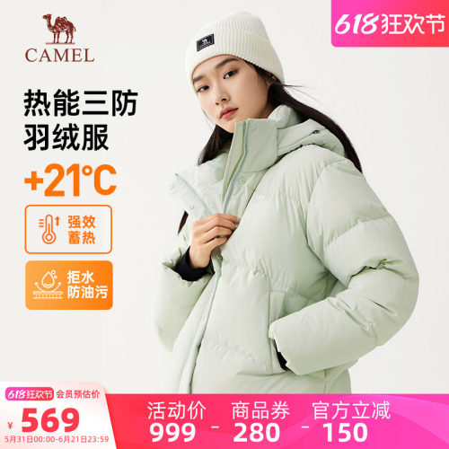 骆驼运动三防羽绒服女短款加厚冬季防寒保暖连帽羽绒外套面包服